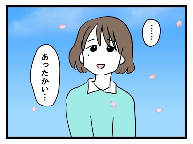 アンタなんて大キライ／神谷もち