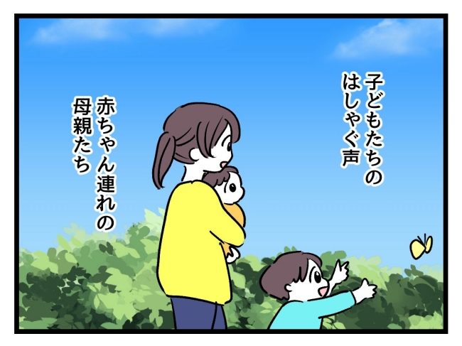 アンタなんて大キライ／神谷もち