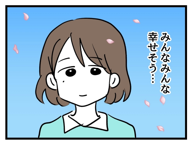 アンタなんて大キライ／神谷もち