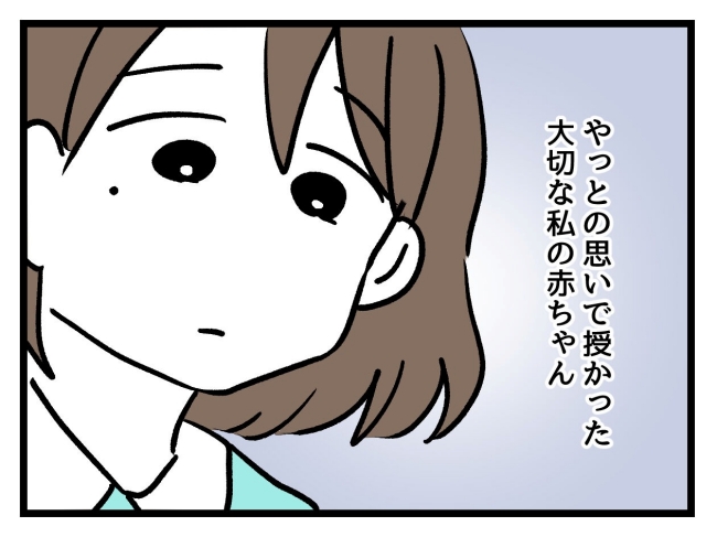 アンタなんて大キライ／神谷もち