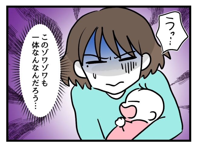 アンタなんて大キライ／神谷もち