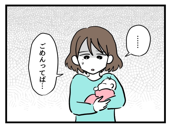 アンタなんて大キライ／神谷もち