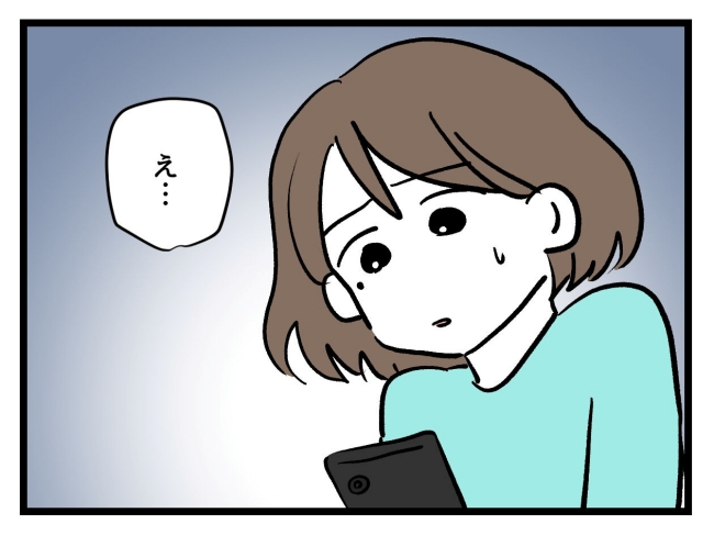 アンタなんて大キライ／神谷もち