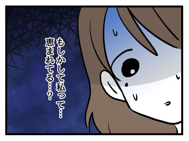アンタなんて大キライ／神谷もち