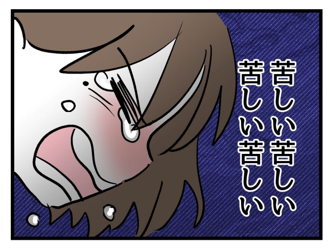 アンタなんて大キライ／神谷もち