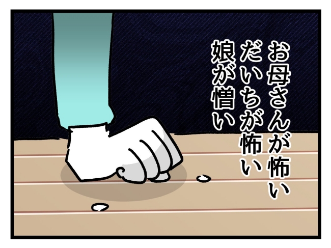 アンタなんて大キライ／神谷もち