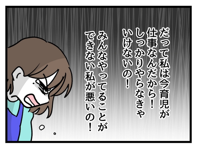 アンタなんて大キライ／神谷もち