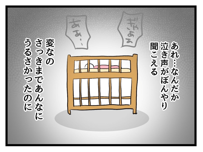 アンタなんて大キライ／神谷もち
