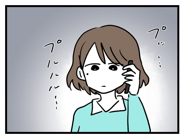 アンタなんて大キライ／神谷もち