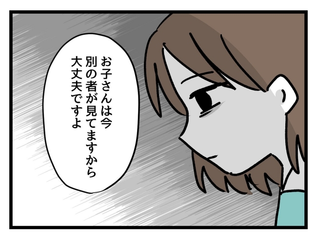アンタなんて大キライ／神谷もち