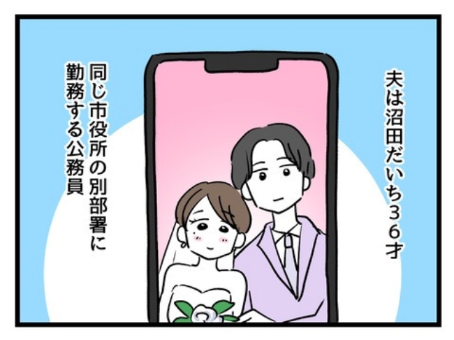 アンタなんて大キライ／神谷もち