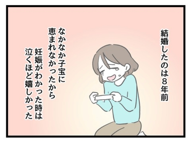アンタなんて大キライ／神谷もち