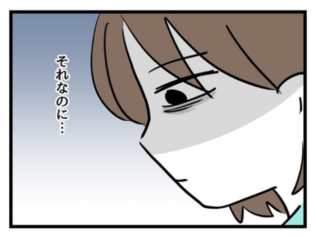 アンタなんて大キライ／神谷もち
