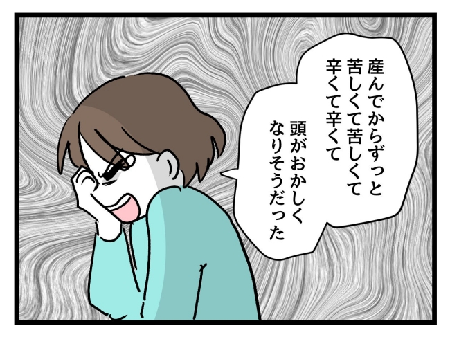 アンタなんて大キライ／神谷もち