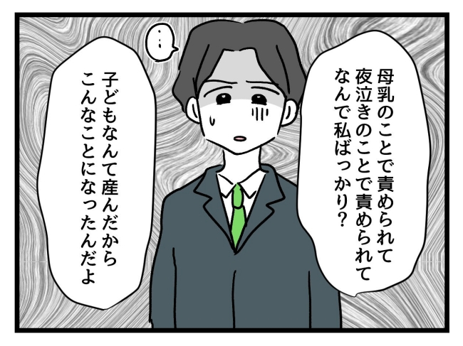 アンタなんて大キライ／神谷もち