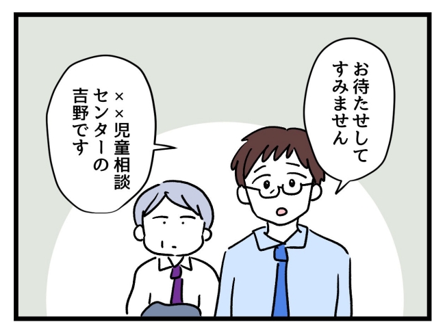 アンタなんて大キライ／神谷もち