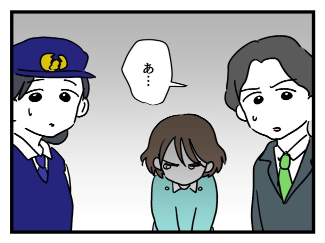 アンタなんて大キライ／神谷もち