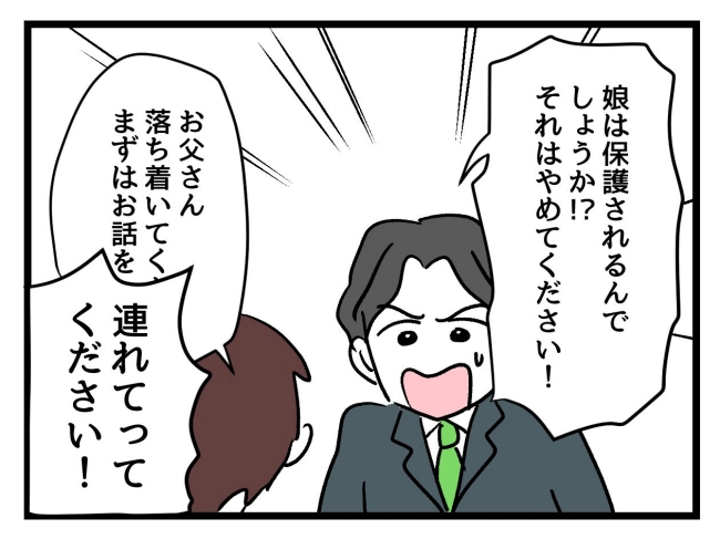 アンタなんて大キライ／神谷もち