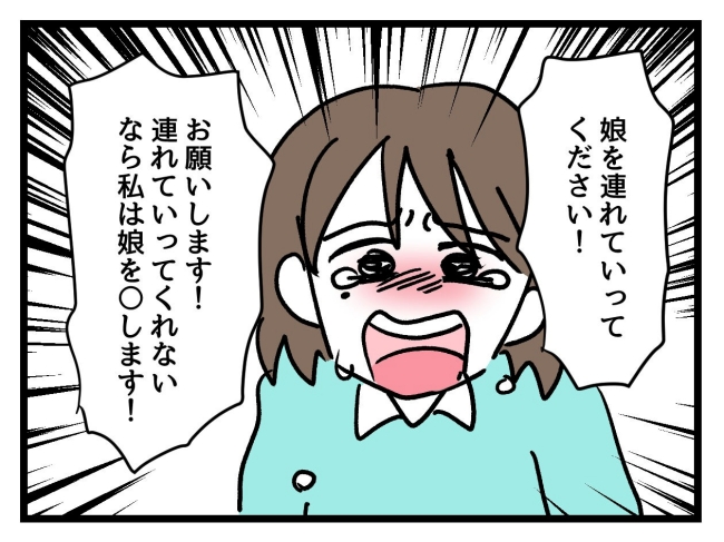 アンタなんて大キライ／神谷もち