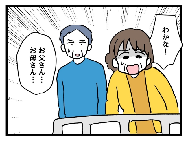アンタなんて大キライ／神谷もち