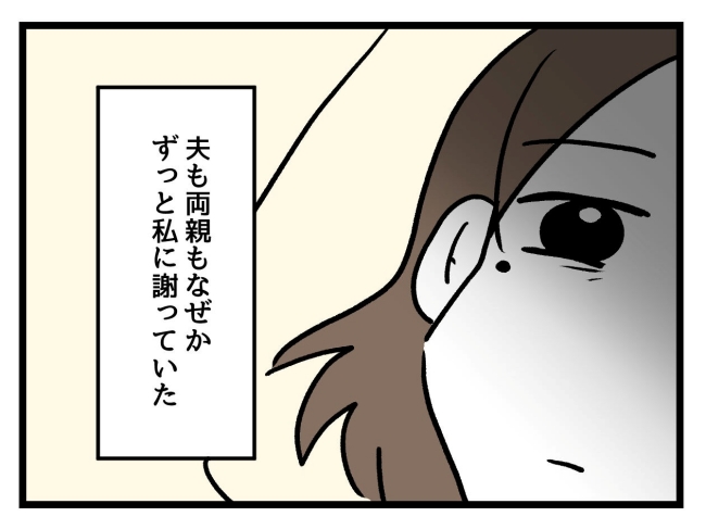 アンタなんて大キライ／神谷もち