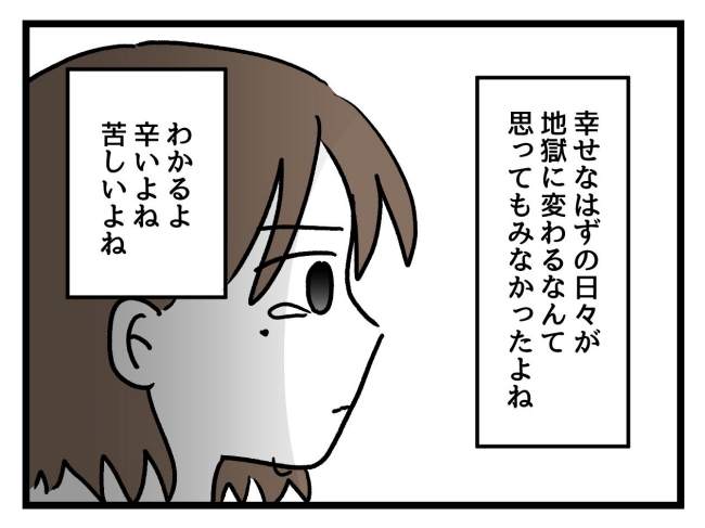 アンタなんて大キライ／神谷もち