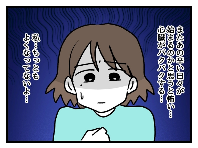 アンタなんて大キライ／神谷もち