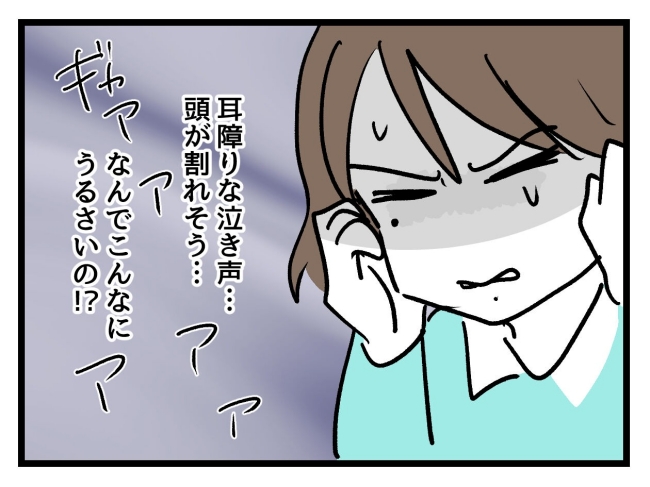 アンタなんて大キライ／神谷もち