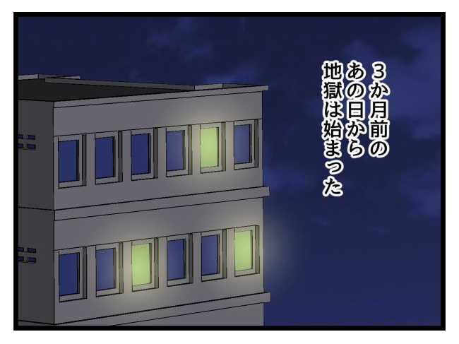 アンタなんて大キライ／神谷もち