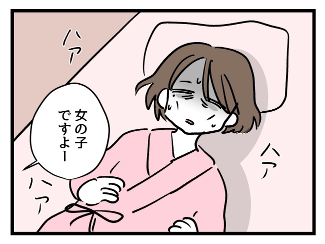 アンタなんて大キライ／神谷もち