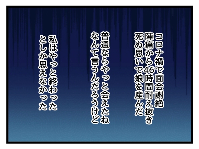 アンタなんて大キライ／神谷もち