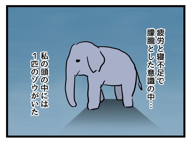 アンタなんて大キライ／神谷もち
