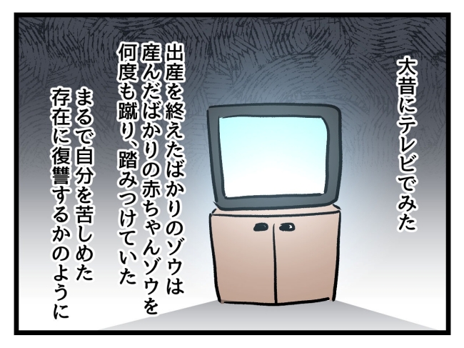 アンタなんて大キライ／神谷もち