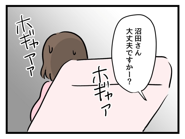 アンタなんて大キライ／神谷もち