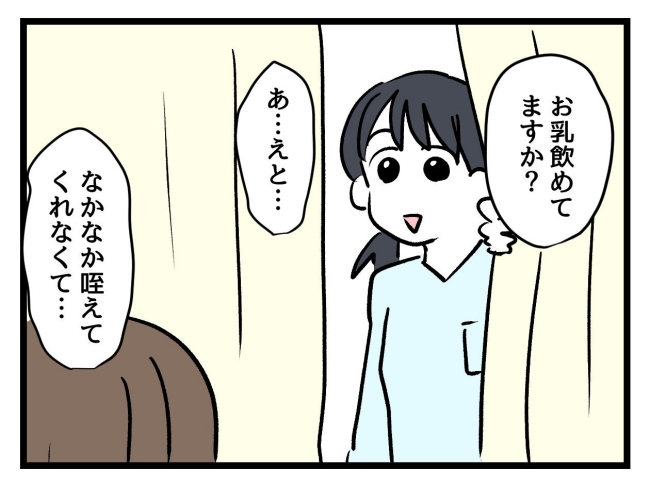 アンタなんて大キライ／神谷もち
