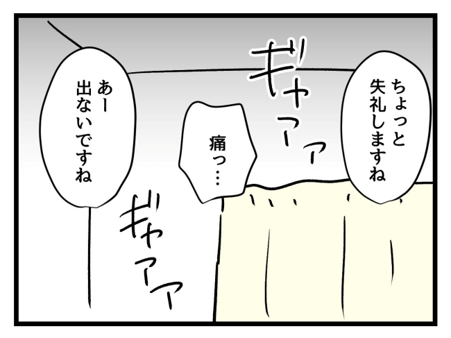 アンタなんて大キライ／神谷もち