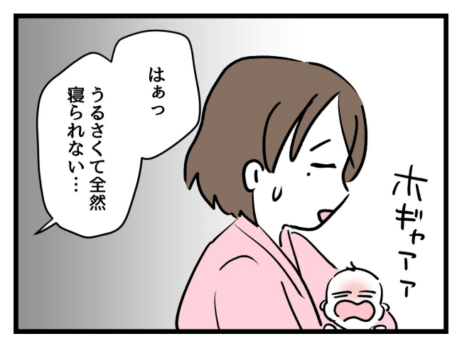 アンタなんて大キライ／神谷もち