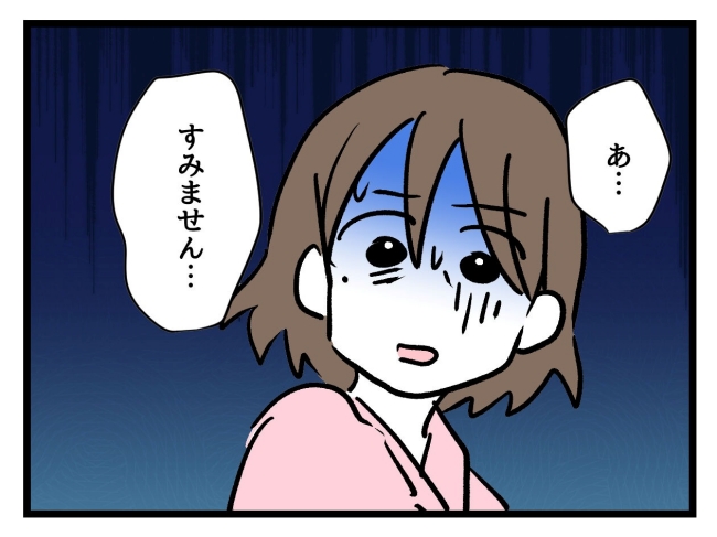 アンタなんて大キライ／神谷もち