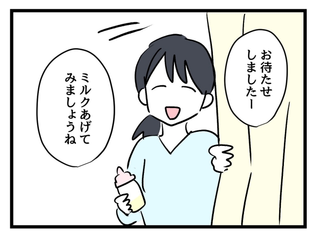 アンタなんて大キライ／神谷もち
