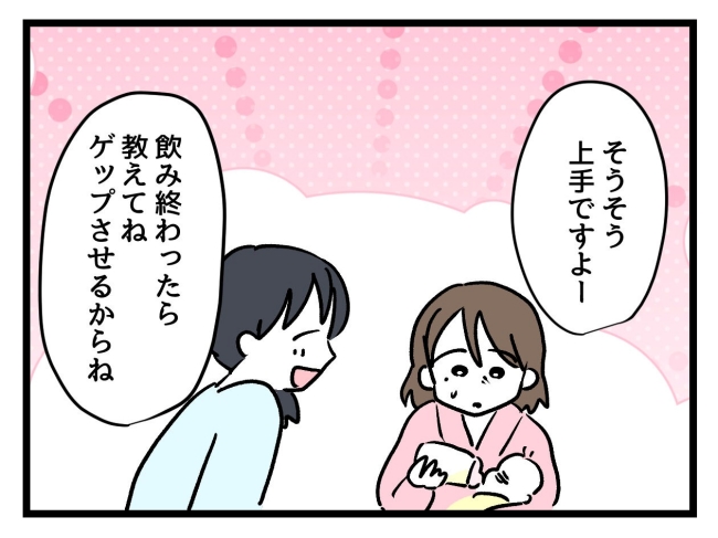 アンタなんて大キライ／神谷もち