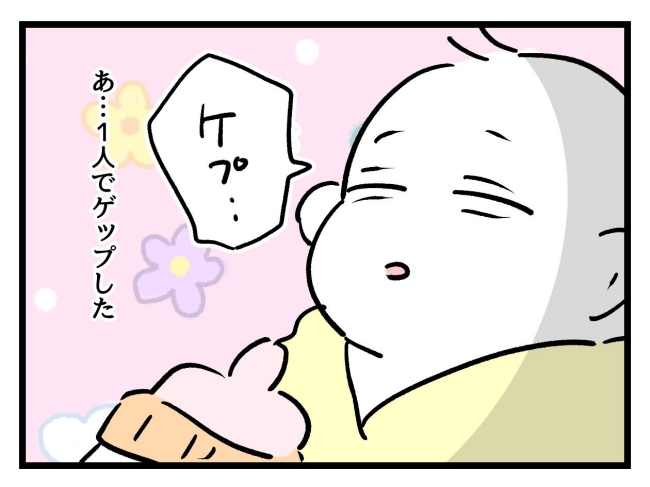 アンタなんて大キライ／神谷もち