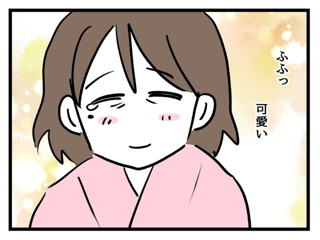 アンタなんて大キライ／神谷もち
