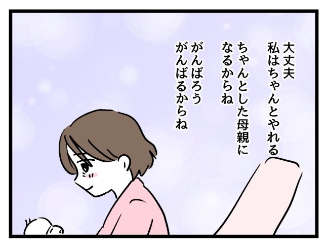 アンタなんて大キライ／神谷もち