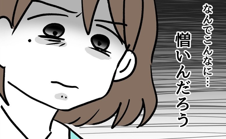 待望の赤ちゃんを愛せない「憎くておかしくなりそう」母親は娘を睨みつけて… #アンタなんて大キライ 1