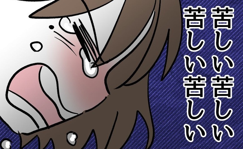 育児に追い詰められ「娘が憎い！苦しい！」誰にも頼れない母親の最後の選択 #アンタなんて大キライ 13