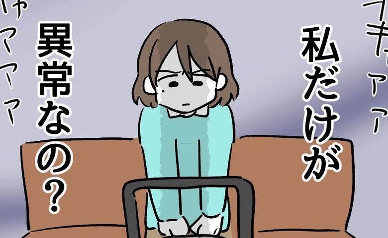 娘を愛せない母親「母性がない私は異常なの？」幸せそうな親子に胸が痛んで #アンタなんて大キライ 2