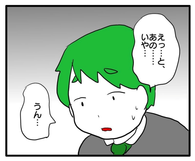 体調悪いアピール旦那／あべかわ
