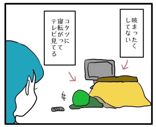 体調悪いアピール旦那／あべかわ