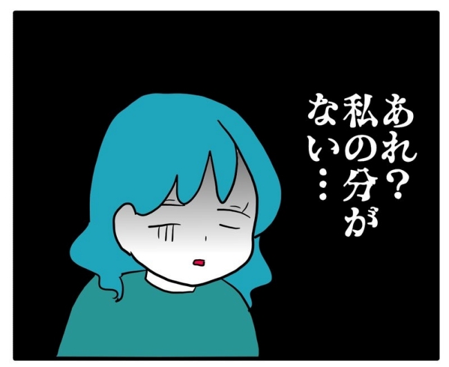 体調悪いアピール旦那／あべかわ