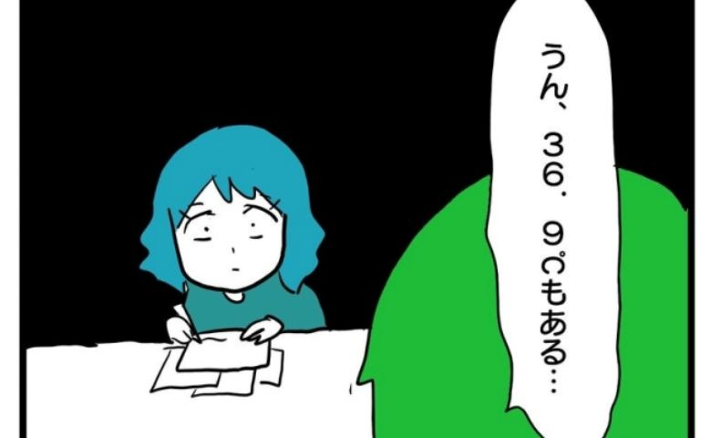 「熱が…」私の指摘で仮病しなくなった夫→しかし数年後、体調不良アピール再発…きっかけは？ #体調悪いアピール旦那 7